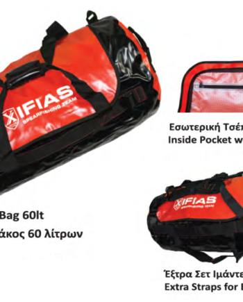 Xifias Στεγανός Σάκος 60lt (527)