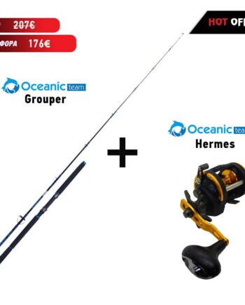 Combo Boat Oceanic Team Grouper + Oceanic Team Hermes